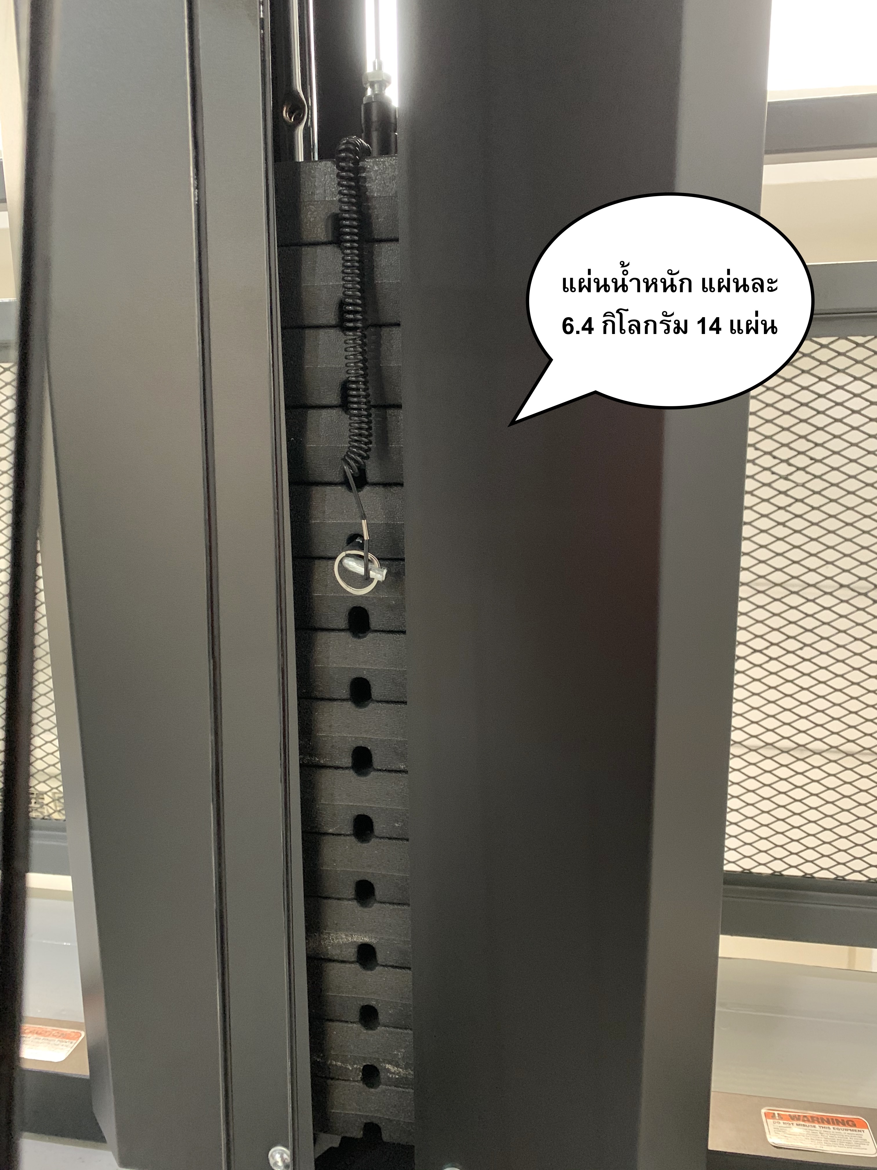 โฮมยิม Home Gym IRON 990 / 1สถานี