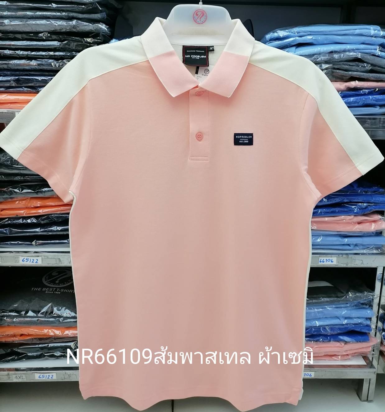 เสื้อโปโลไซส์ใหญ่ Polo เสื้อผู้ชายอ้วน แฟชั่น #NR66109 ไซส์ใหญ่ 2XL , 3XL , 4XL