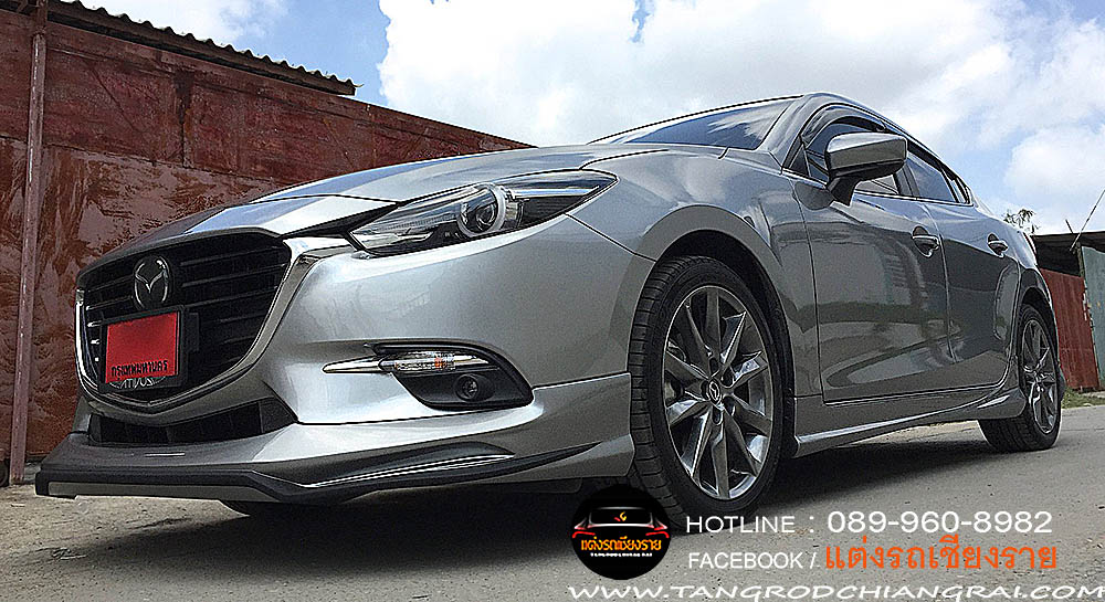 ชุดแต่งรอบคัน ATIVUS MAZDA 3 2017 (4 ประตู)