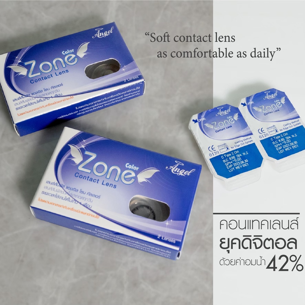 AZ107 รุ่น 14.2 Mini Ryder Choco Step 1-4 AZ Y