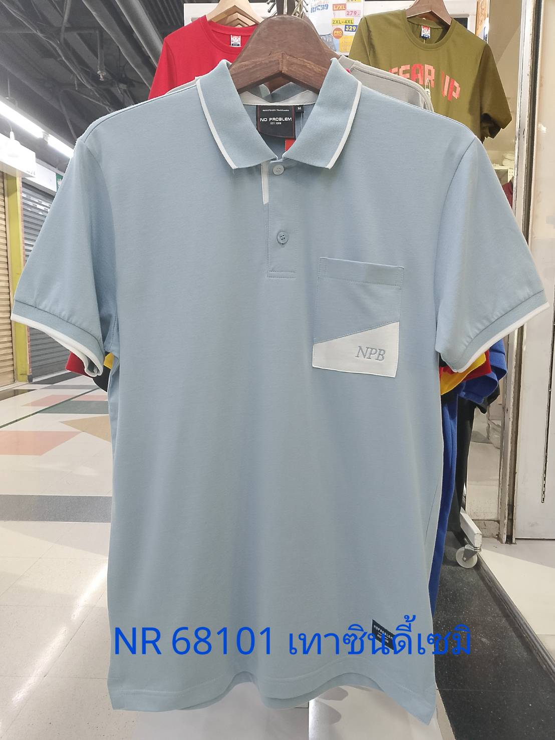 เสื้อโปโลไซส์ใหญ่ Polo เสื้อผู้ชายอ้วน แฟชั่น #NR68101 ไซส์ใหญ่ 2XL , 3XL , 4XL