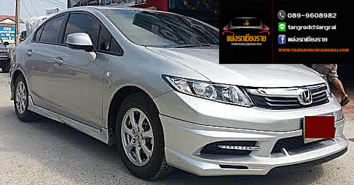 ชุดแต่ง Mugen R CIVIC 2012