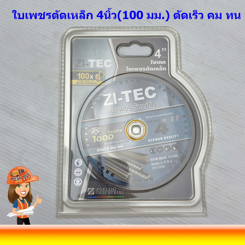 ZI-TEC ใบเพชรตัดเหล็ก สแตนเลส โลหะ แผ่นเหล็ก 4นิ้ว (100 มม.) ตัดเร็ว คม ทน