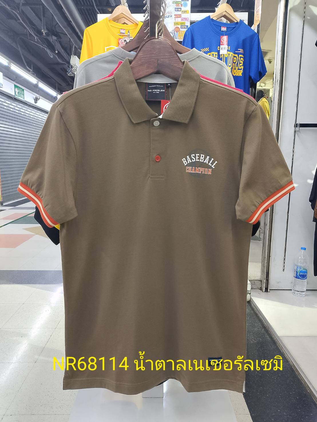 เสื้อโปโลไซส์ใหญ่ Polo เสื้อผู้ชายอ้วน แฟชั่น #NR68114 ไซส์ใหญ่ 2XL , 3XL , 4XL