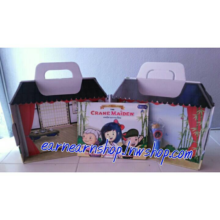 Enfa ชุดนิทานดนตรี (((ส่งฟรี)))