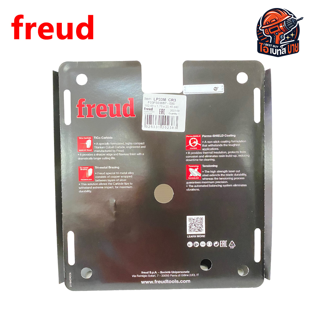FREUD LP33MCR3 ฟรอยด์ ใบเลื่อยวงเดือน 7นิ้ว x 40ฟัน (รูเพลา 25.4 มม.) สำหรับตัดไม้เนื้อแข็ง