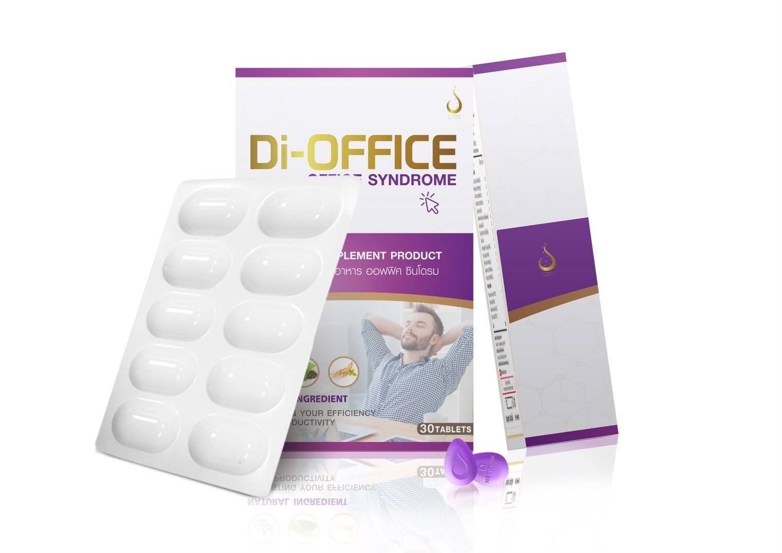 Di-Office (ดิออฟฟิศ)