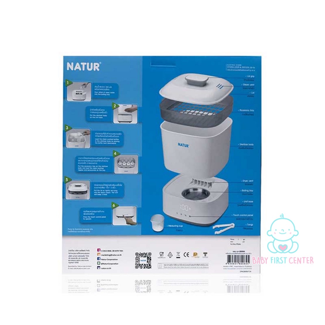 NATUR เครื่องนึ่งขวดนมพร้อมอบแห้ง SD-5 สามารถเลือกใช้งานได้ 3 ระบบ: นึ่งฆ่าเชื้อ, อบแห้ง และนึ่งฆ่าเชื้อพร้อมอบแห้ง ตามความต้องการ
