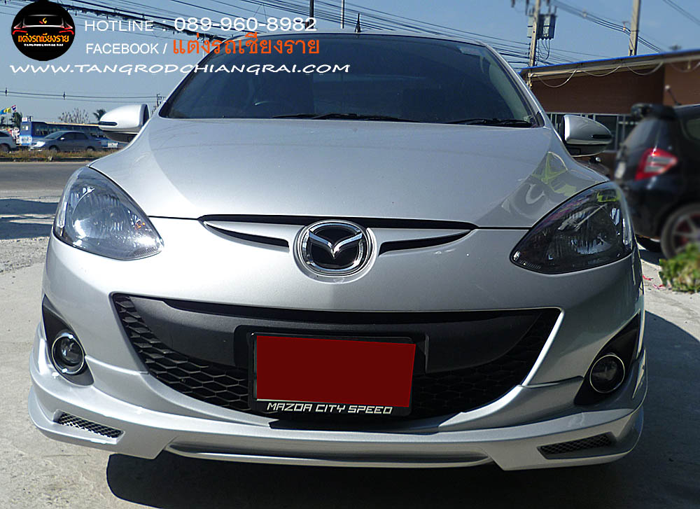 ชุดแต่งรอบคัน V5 MAZDA 2 SEDAN 2010-2014