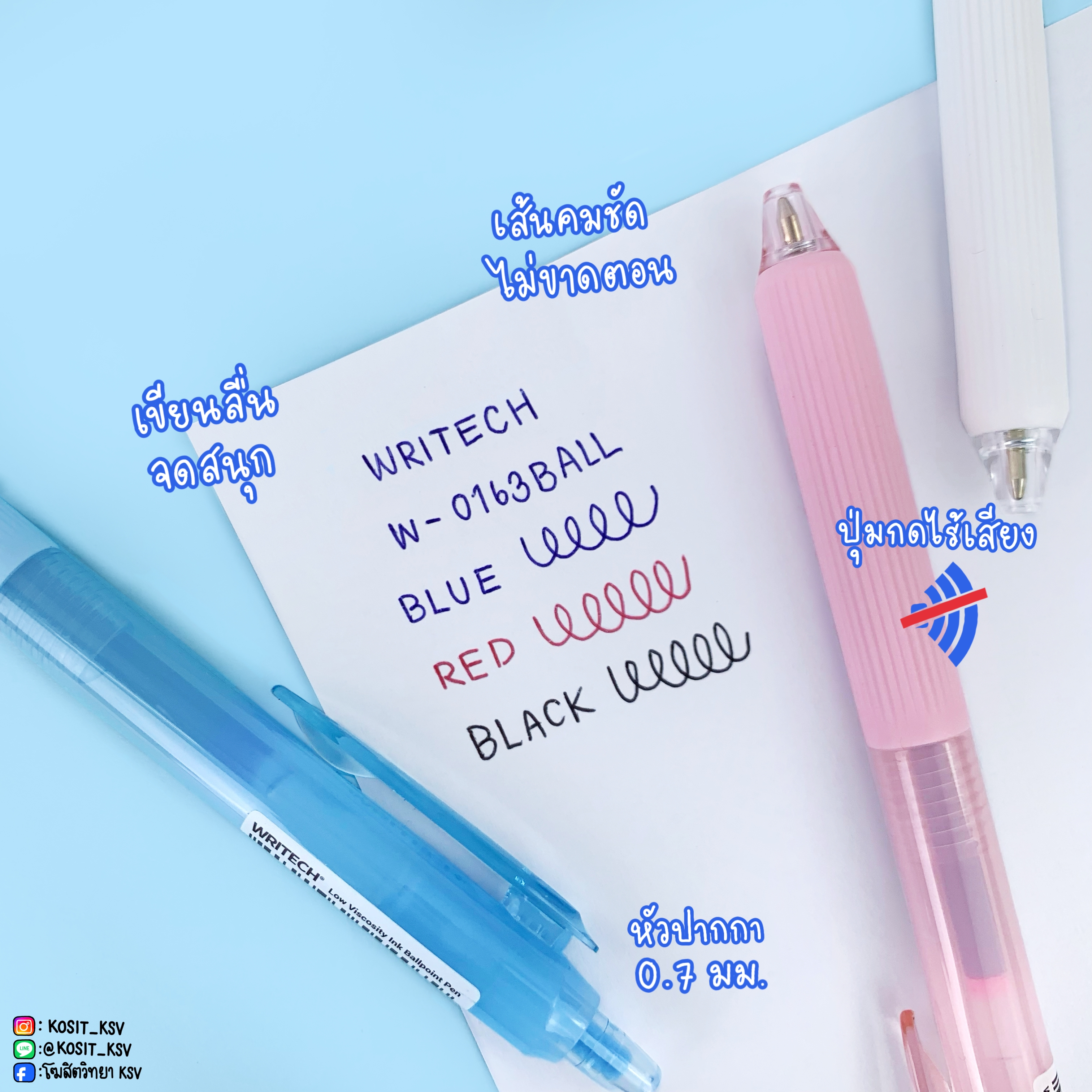 ปากกาลูกลื่น WRITECH รุ่น W-0163BALL หัวปากกา 0.7 มม. ไม่มีเสียงกด