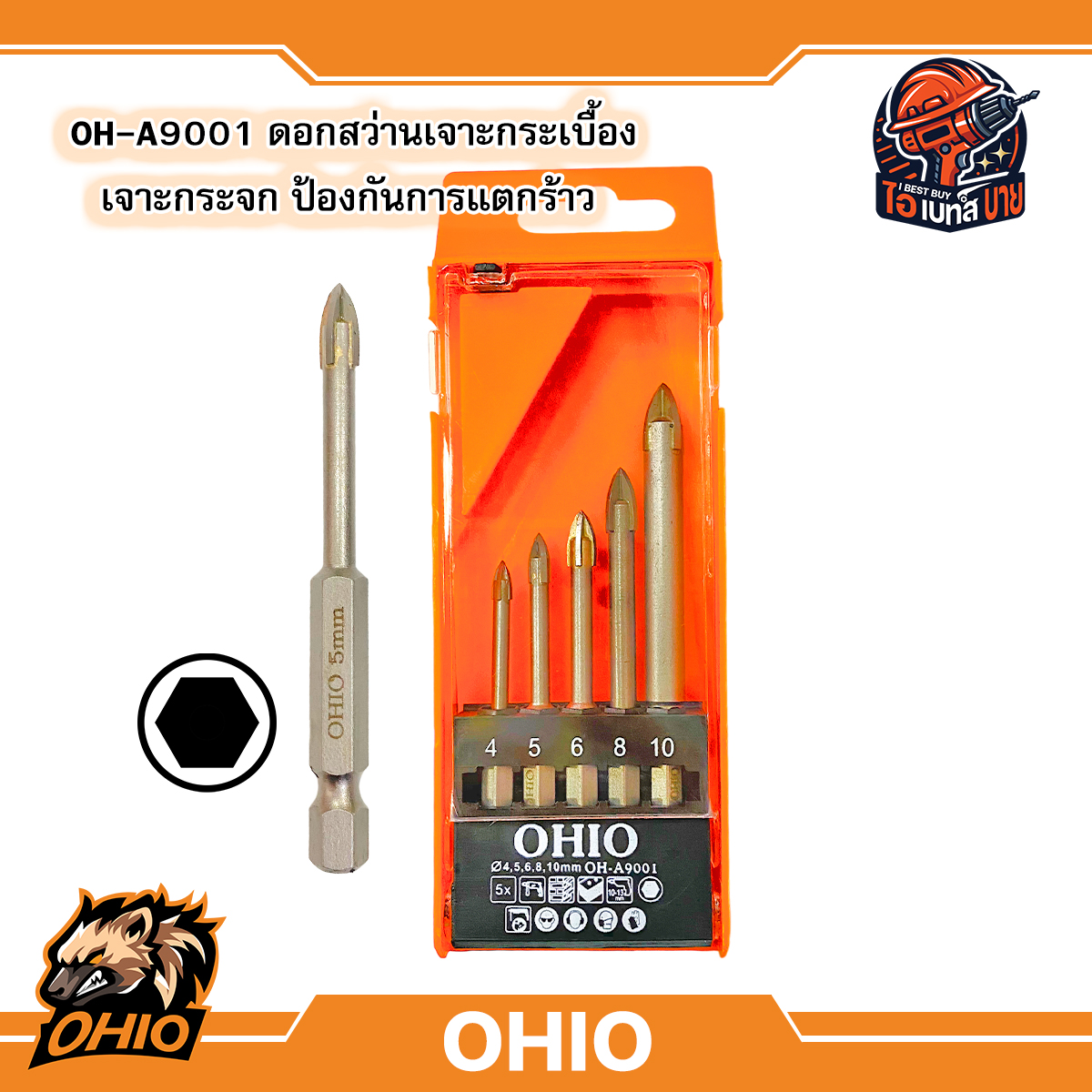 OHIO OH-A9001 ดอกสว่านเจาะกระเบื้อง เจาะกระจก ป้องกันการแตกร้าว(สินค้ามีตัวเลือกเลือก)