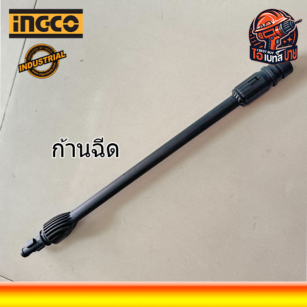 INGCO เครื่องฉีดน้ำแรงดันสูง 130บาร์ 1400วัตต์ รุ่น HPWR14008