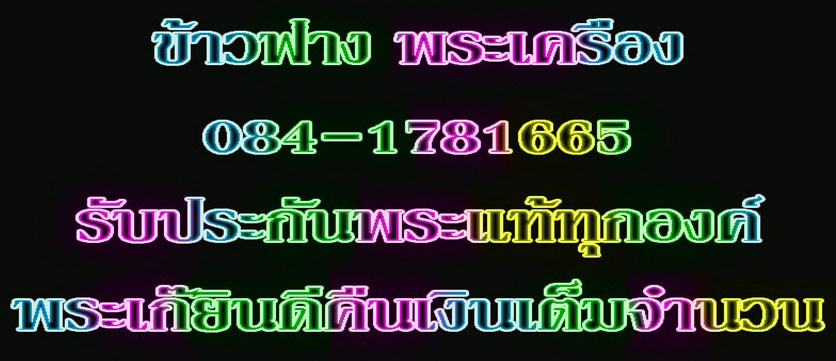 http://khao-fang-pra-krunag.lnwshop.com/