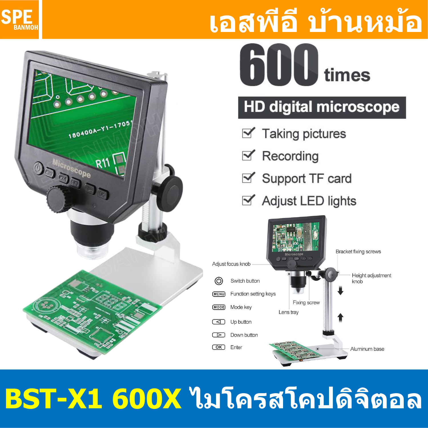 [ 1 เครื่อง ] ไมโครสโคป ดิจิตอล BEST กำลังขยาย 600x BST-600X BST-X1 600X ดิจิตอล ไมโครสโคปแบบดิจิตอล กล้องจุลทรรศน์วิดีโอไมโครสโคปแบบดิจิตอล Digital Microscope Range