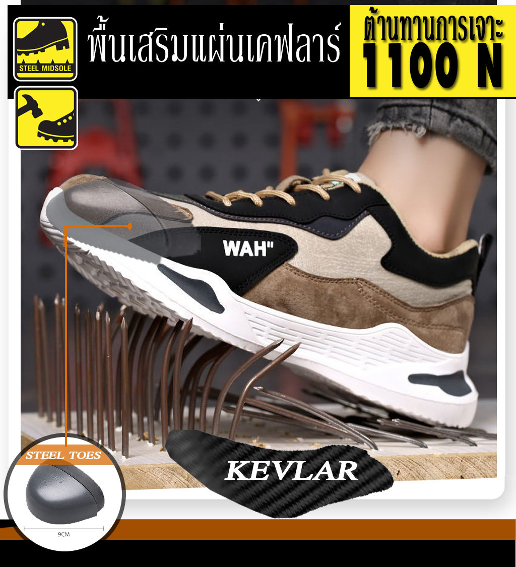 HOT STAR NO.14 รองเท้าเซฟตี้หนังแท้ หัวเหล็ก Composite น้ำหนักเบา พื้นรองเท้าเสริมแผ่น Kevlar กันทะลุ พื้นยางกันลื่น