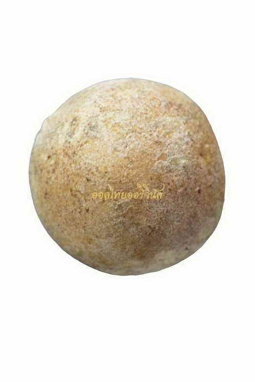 +ลูกอมจินดามณี หลวงปู่ทิมวัดละหารไร่ ออกวัดไผ่ล้อม ระยอง 63040268