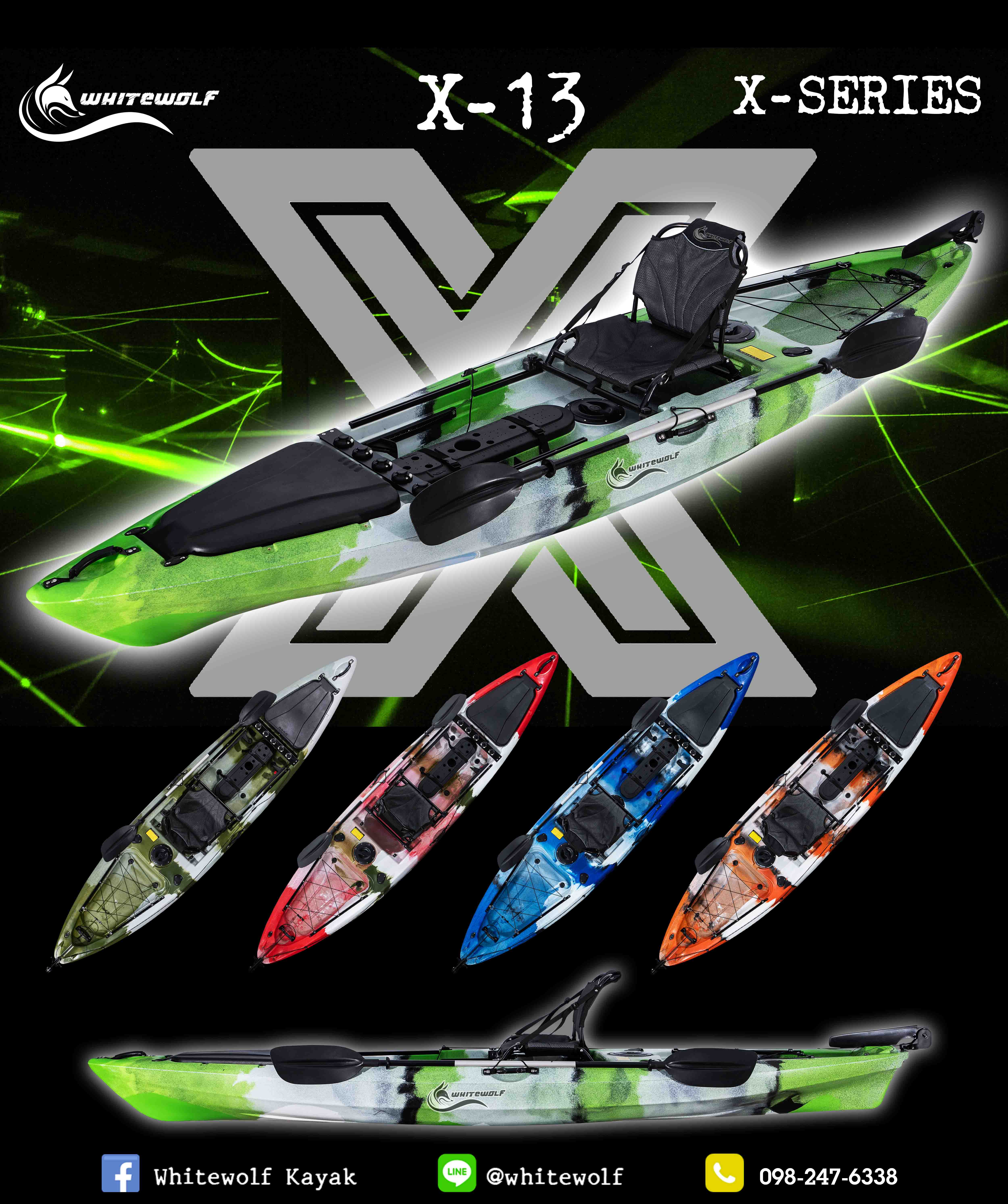 เรือคายัคตกปลา X-13 / X-Series X13