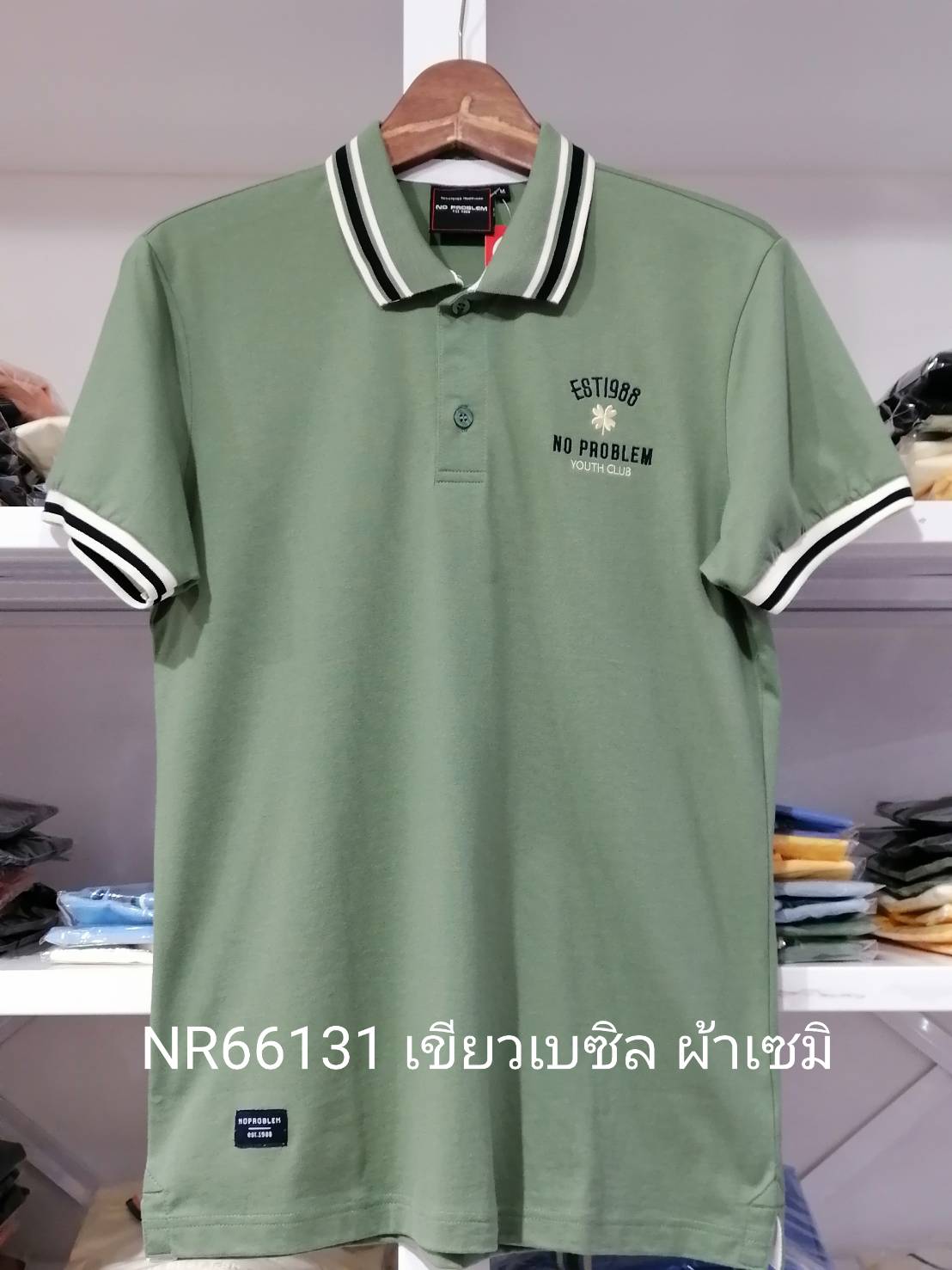 เสื้อโปโลไซส์ใหญ่ Polo เสื้อผู้ชายอ้วน แฟชั่น #NR66131 ไซส์ใหญ่ 2XL , 3XL , 4XL