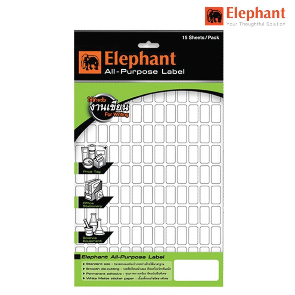 LAB Sticker Label ป้ายสติ๊กเกอร์, แล็บสติ๊กเกอร์, สติ๊กเกอร์ป้ายราคา ตราช้าง