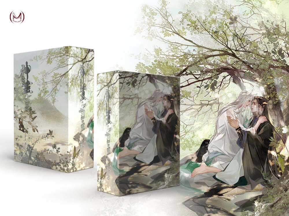 Boxset : รักนิรันดร์ของนายท่านแมว 3 เล่มจบ : ลวี่เหยี่ยเชียนเฮ่อ (แถม โปสเตอร์)
