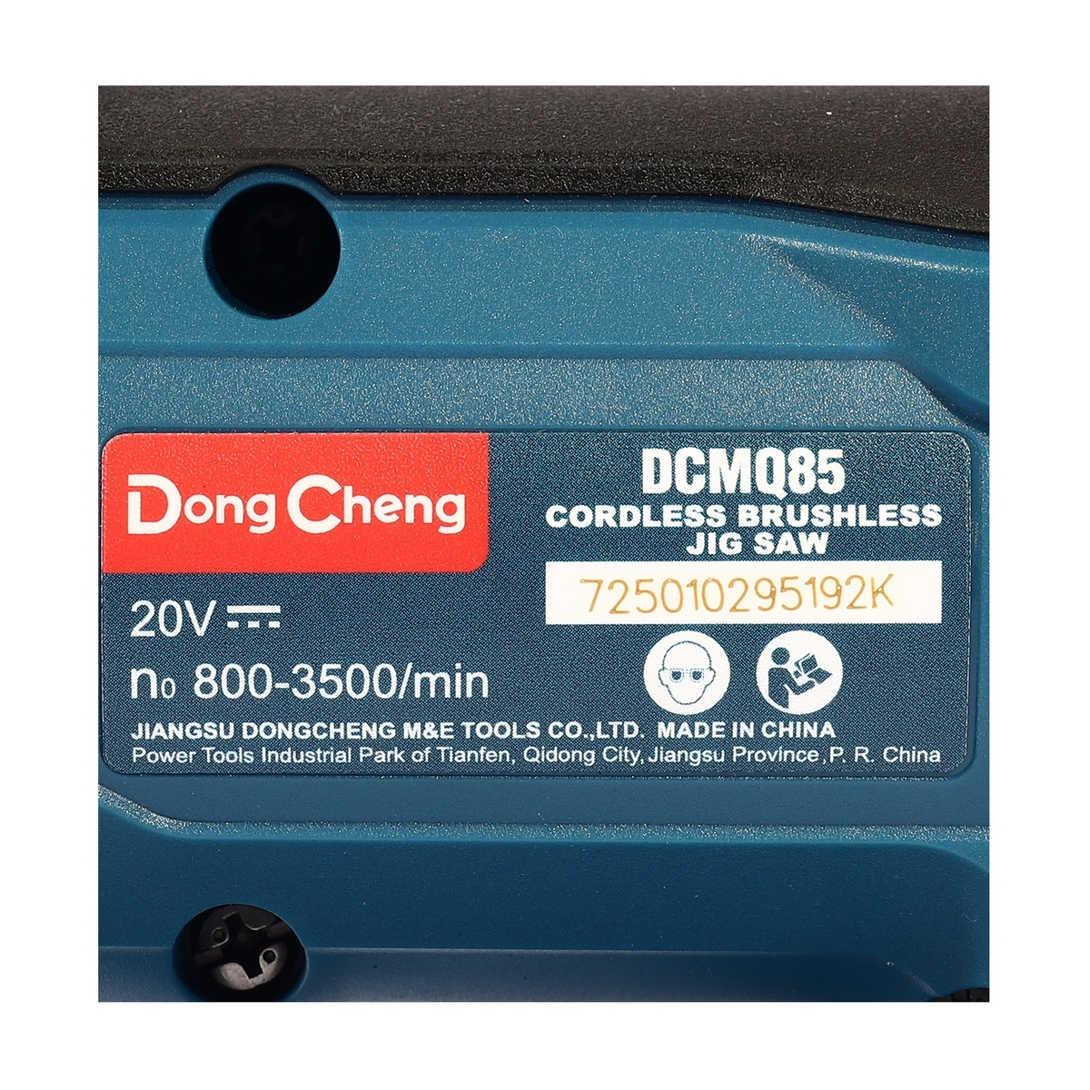 DONG CHENG รุ่น DCMQ85 (TYPE Z) เลื่อยจิ๊กซอไร้สาย 20V. BL Motor (เฉพาะเครื่องเปล่า)