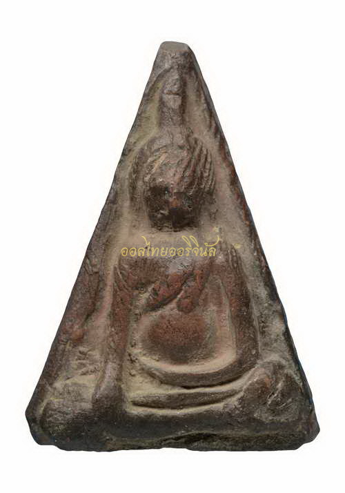 +นางพญา หลวงพ่อแฉ่ง วัดบางพัง ปี2497 เนื้อดิน นนทบุรี65110967