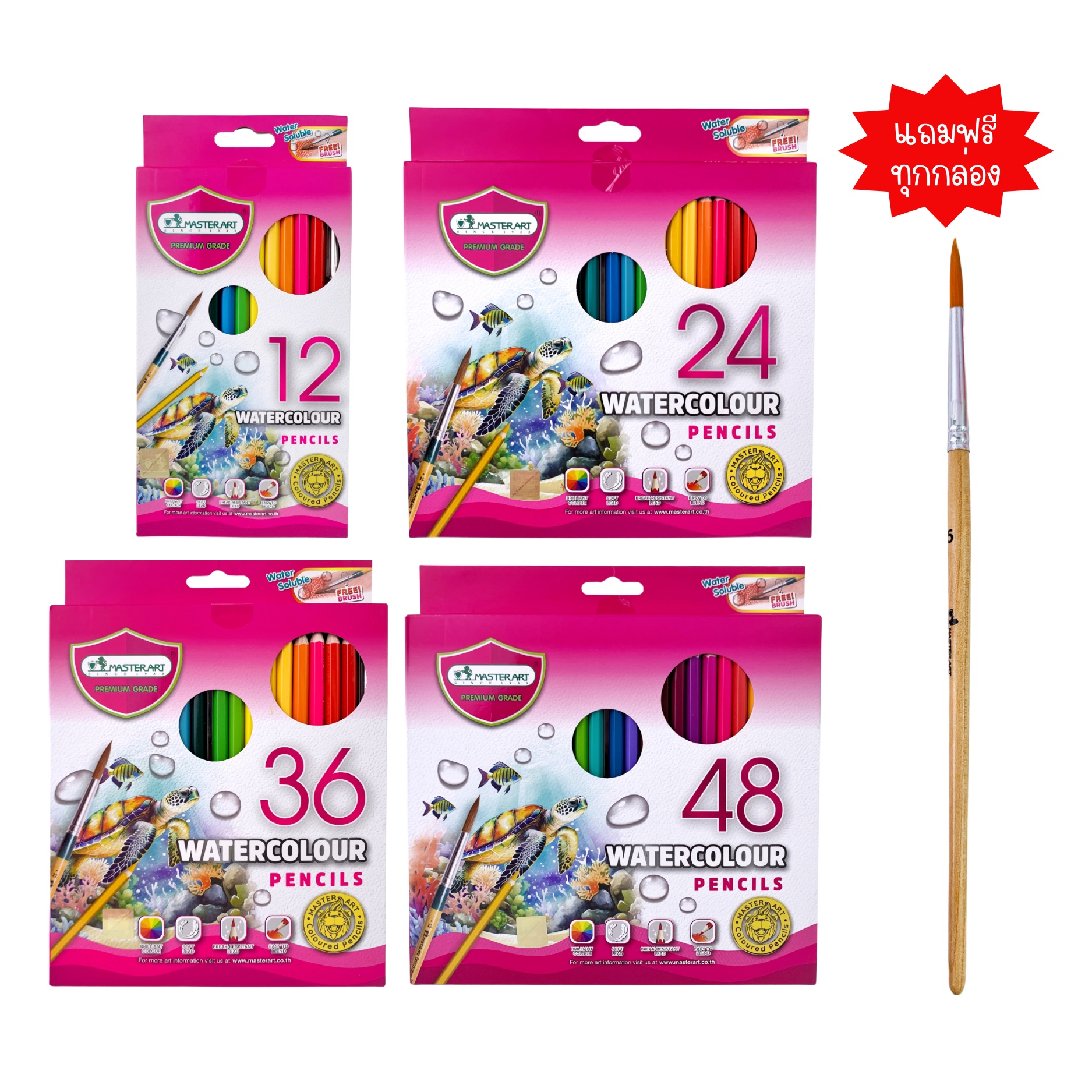 สีไม้ระบายน้ำ ดินสอสีระบายน้ำ Master Art Watercolour pencils 12 / 24 / 36 / 48 สี แถมพู่กัน