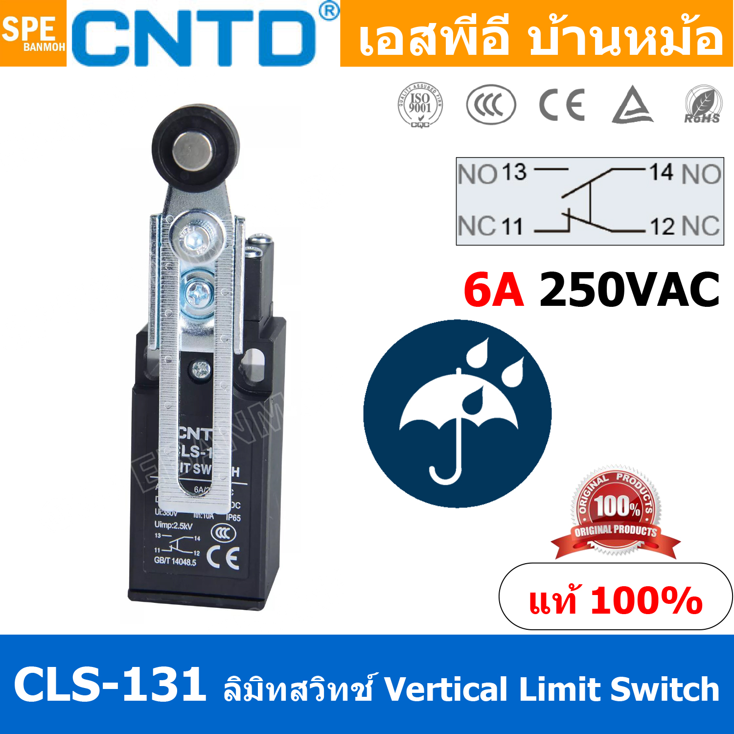 CLS-131 CNTD Limit Switch CLS 131 ลิมิทสวิทช์ Limitswitch Limit Switch CNTD ลิมิตสวิทย์ ก้านยาว ล้อสั้น ล้อยาว ล้องอ ล้อใหญ่ ก้านเข็ม ก้านสั้น ปุ่มกด ลิมิทสวิท CNTD COM NO NC กดติดปล่อยดับ Momentary On กดดับปล่อยติด Momentary Off กดติด ปล่อยดับ กดดับ ปล่อ