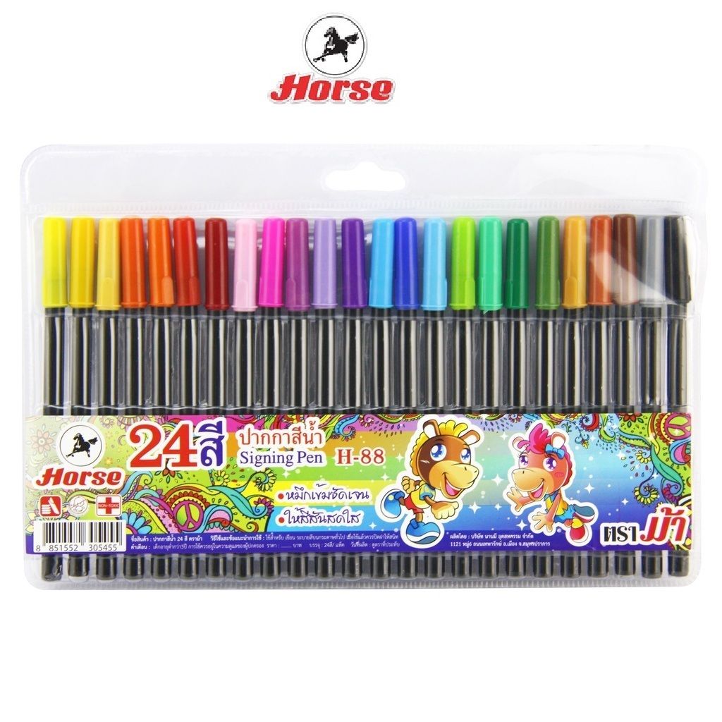 ชุดสีเมจิก 24 สี ตราม้า H-88