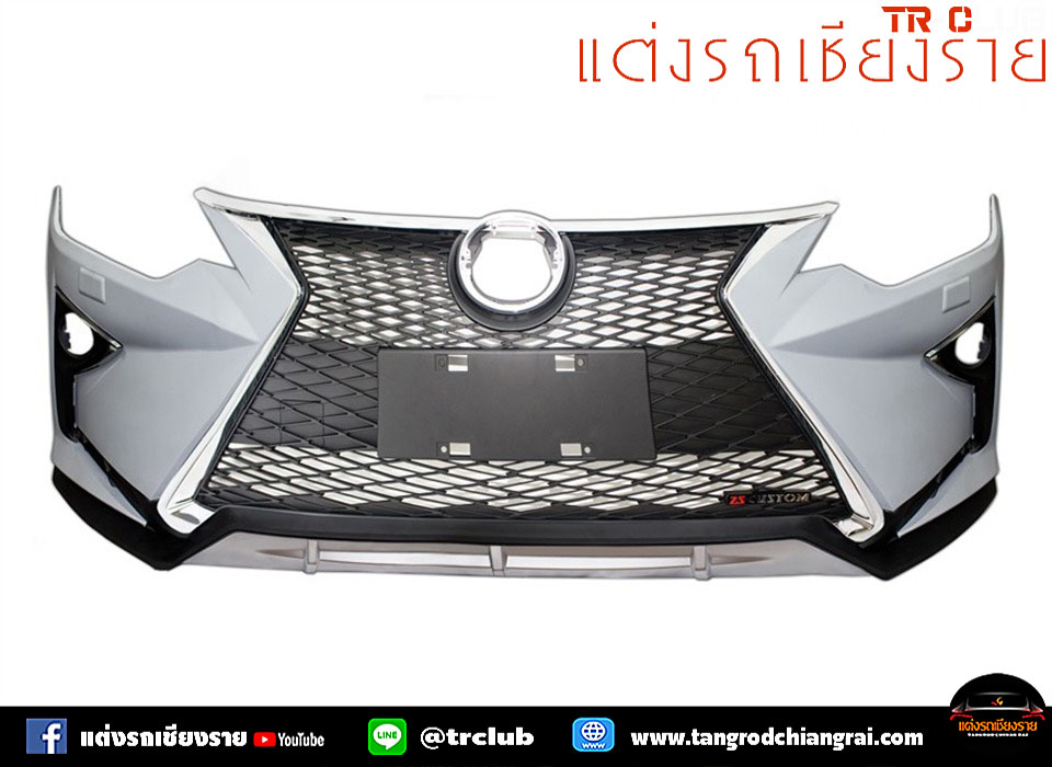 ชุดแต่ง แปลงหน้า LEXUS CAMRY 2012