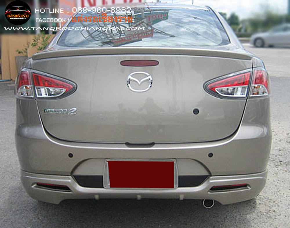 ชุดแต่งรอบคัน V4 MAZDA 2 SEDAN 2010-2014