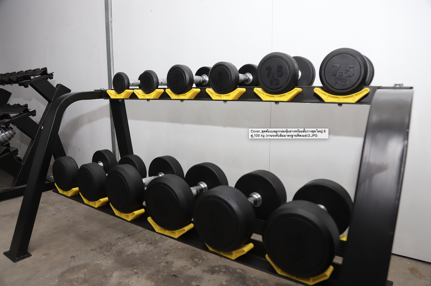 ชุดดัมเบลกลมหุ้มยาง 6 คู่ พร้อมชั้นวาง 2 ชั้น (งานระดับยิมมาตรฐานฟิตเนส)