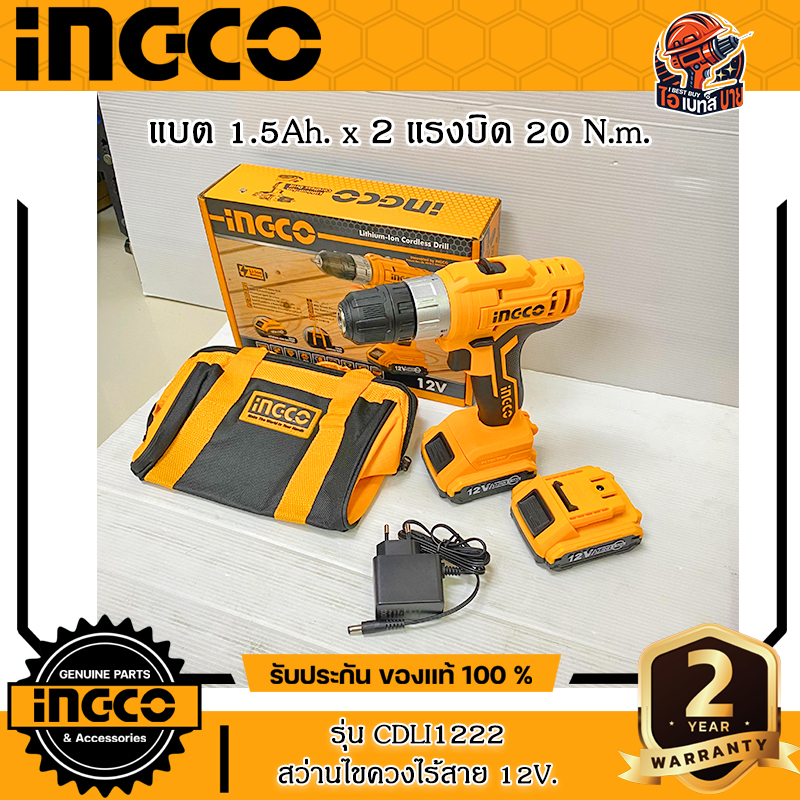 INGCO CDLI1222 สว่านไขควงไร้สาย 12V แบต 1.5Ah. x 2 แรงบิด 20 N.m. (Bแบน)