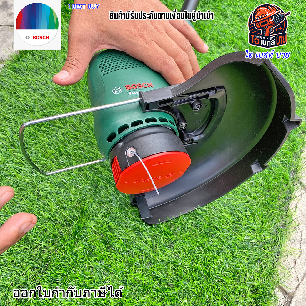 BOSCH เครื่องเล็มหญ้า กำลัง 280วัตต์ Easy GrassCut 23 พร้อมตลับเอ็น 1.6มม.x4 เมตร
