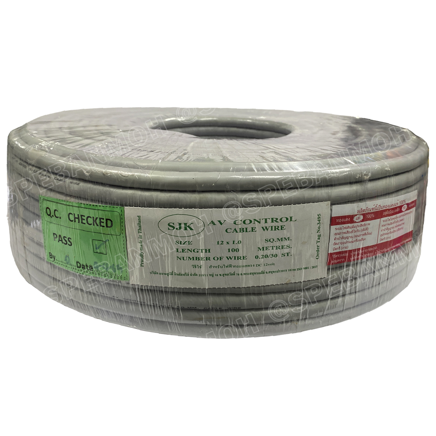 [ 100 เมตร ] SJK 12C x 1.0 Sq.mm. สายมัลติคอร์ 12 คอร์ Multicore Cable สาย AV Control Cable SJK สาย คอนโทรล 1.0 sq.mm. Multi Core Cable 1.0 mm² Control Signal Power Control Cable Control Wire สายคอนโทรล สายมัลติคอ สายสัญญาณ สายคอนโทรล เบอร์ 1.0 มม²