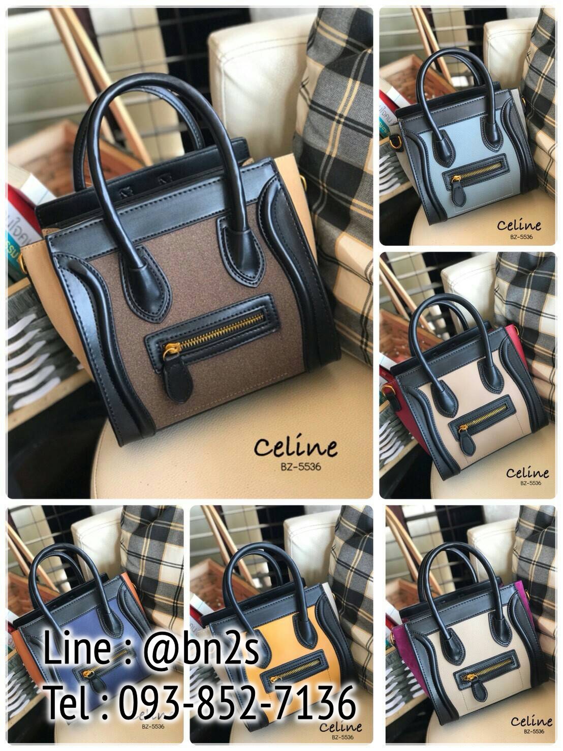 กระเป๋าถือ สไตล์ซีลีน 10 นิ้ว มีสายยาวสะพาย