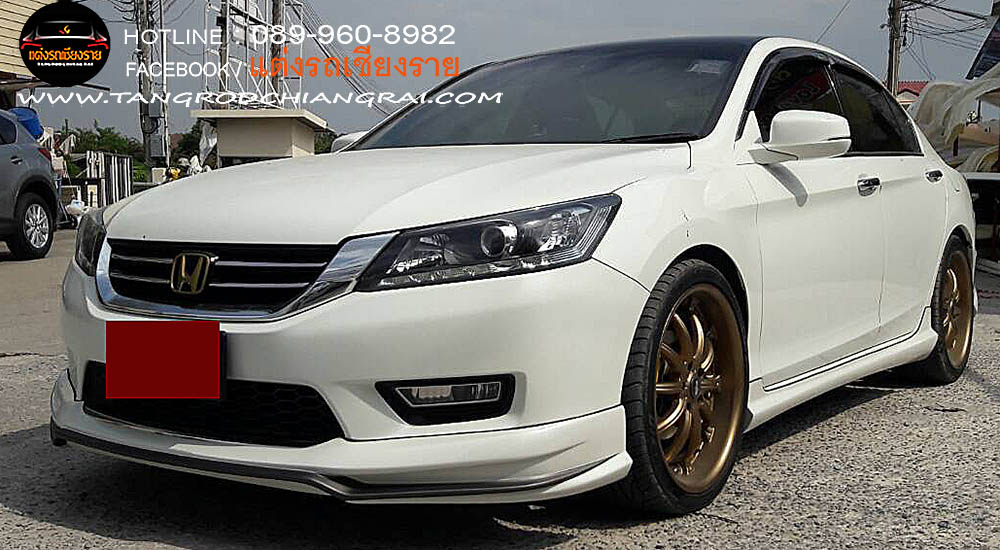 ชุดแต่งรอบคัน ATIVUS ACCORD 2013 G9