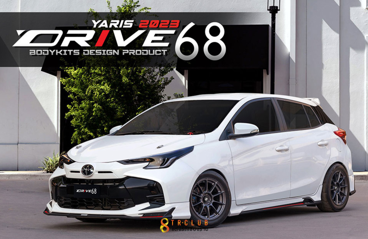 ชุดแต่งรอบคัน DRIVE 68 : Yaris Hatchback (5 ประตู) 2023
