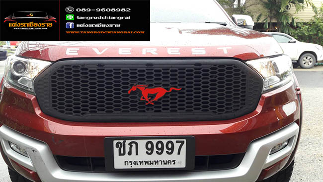 กระจังหน้า มัสแตง Ford Everest 2015