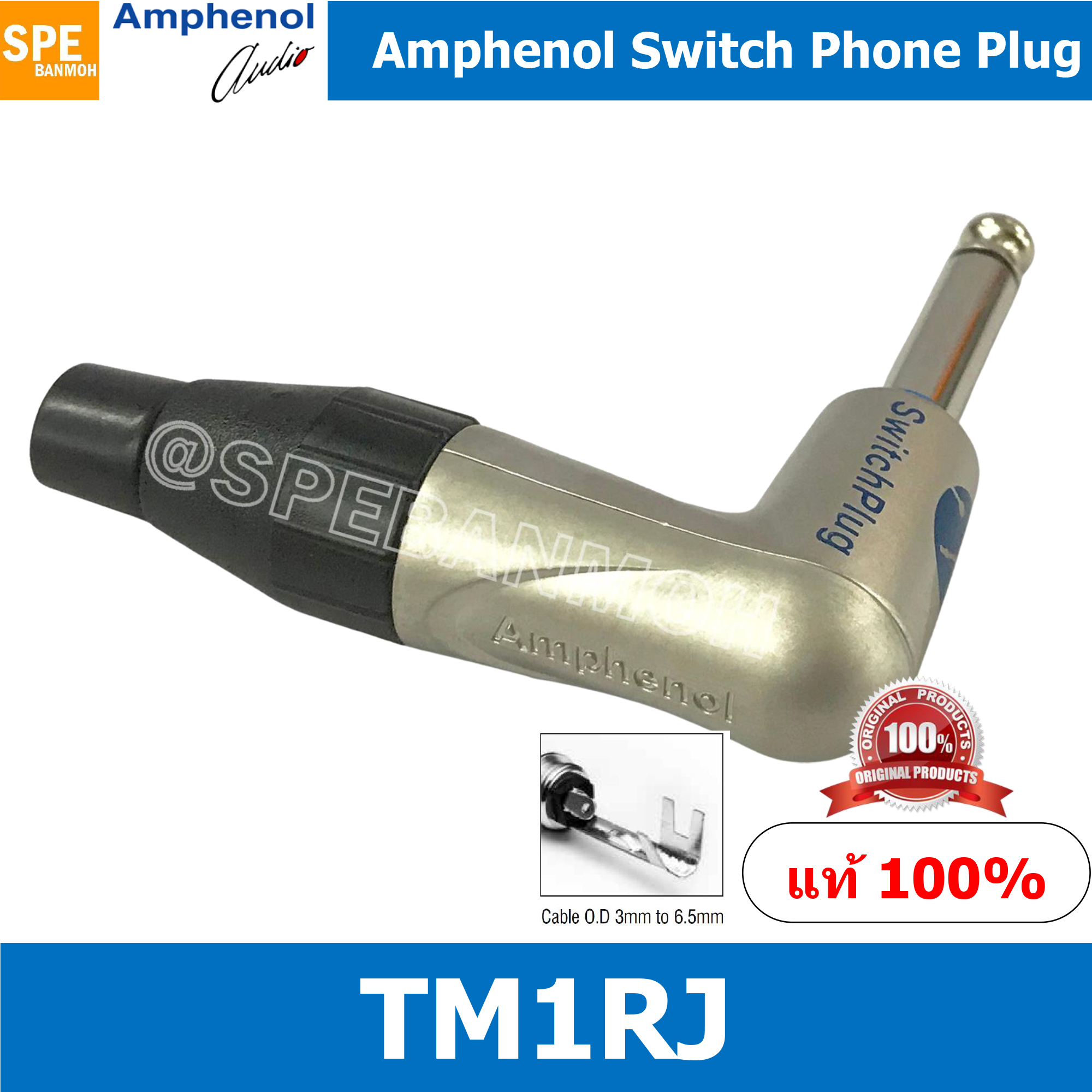 [ 1ชิ้น ] TM1RJ Phone Plugs 1/4” (6.35mm.) Switch Plug, Right Angle, Jaws Cable Satin Finish (หัวงอ) แจ๊ค ปลั๊กแจ๊ค หัวแจ๊ค