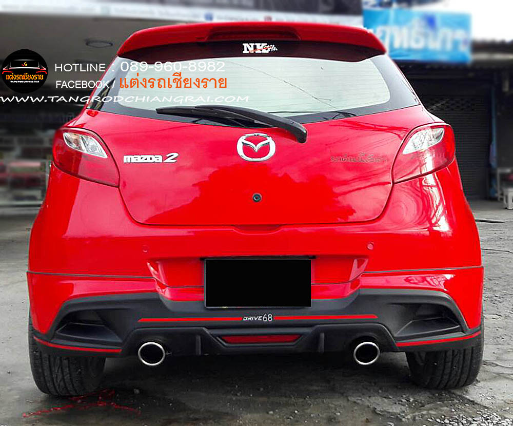 ชุดแต่งรอบคัน DRIVE 68 MAZDA 2 5 ประตู 2010-2014