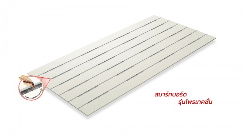 ฝ้า สมาร์ทบอร์ด เอสซีจี เซาะร่อง 3 นิ้วระบายอากาศ โพรเทคชั่น ขนาด 60*120*0.4 ซม.