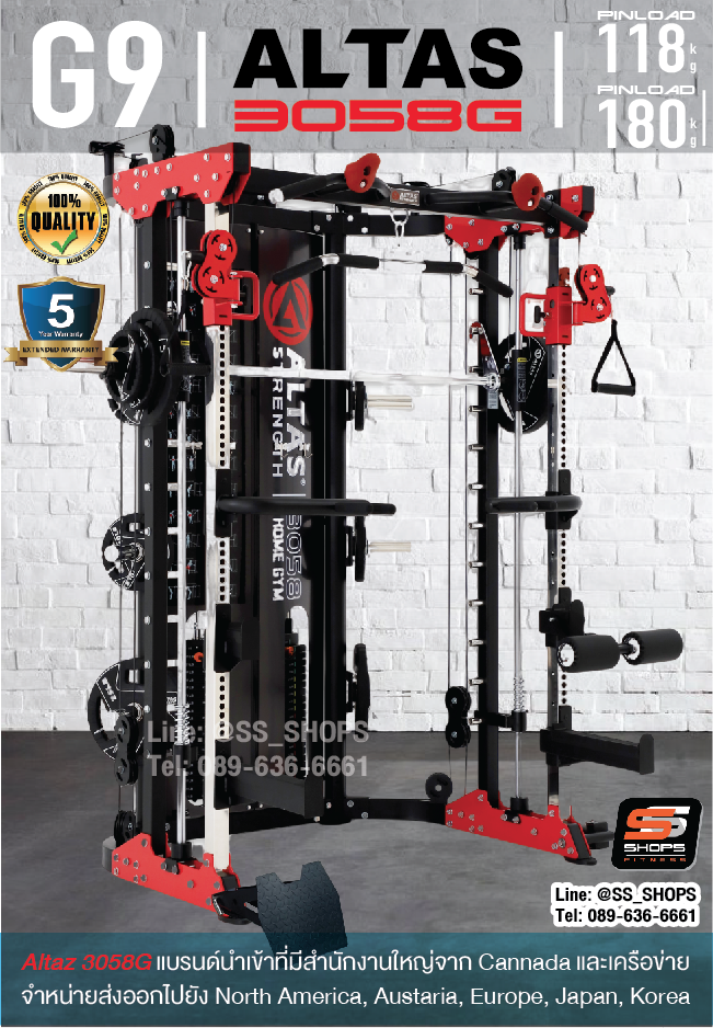 สมิทแมชชีน Smith Machine Iron Smith G9