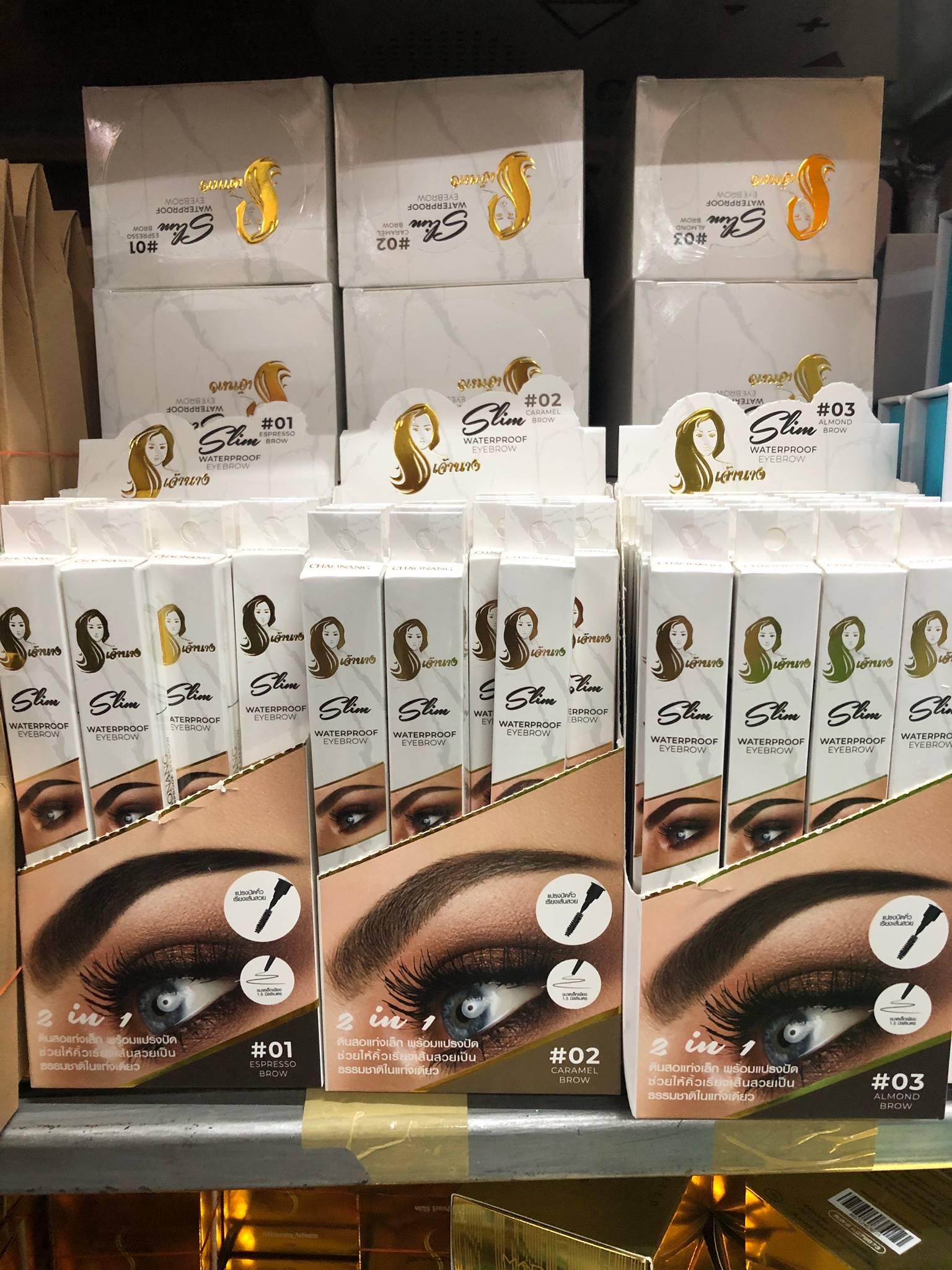 ดินสอเขียนคิ้วเจ้านาง 2 in 1