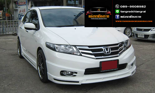 ชุดแต่ง NTS1-V2 CITY 2012