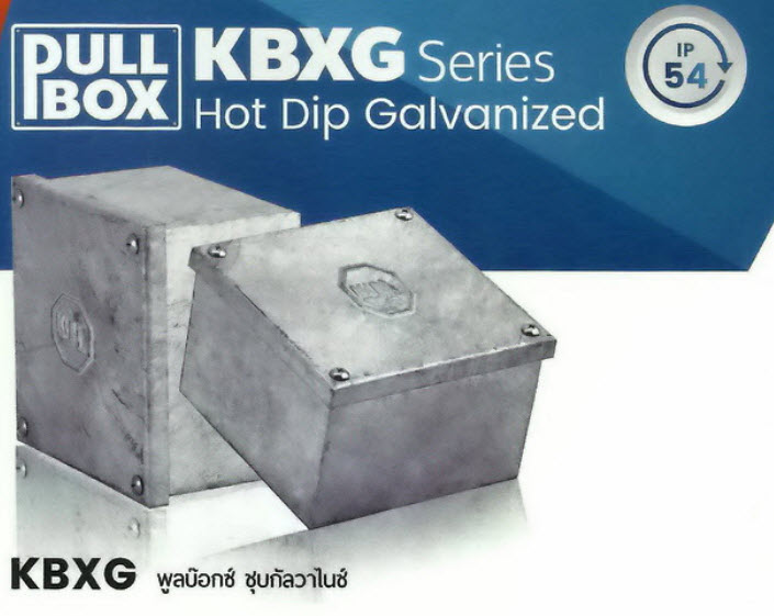 พูลบ๊อกช์ ชุบกัลวาไนช์ PULL BOX Hot Dip Galvanized (KJL) KBXG series