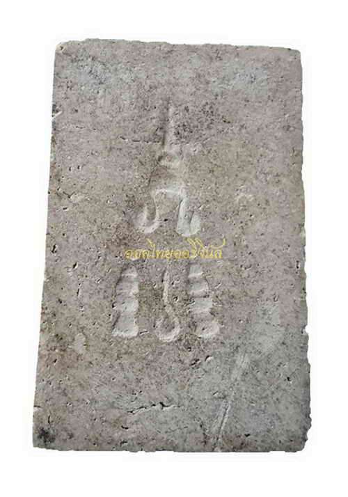 +สมเด็จพิมพ์ใหญ่ หลังยันต์จม หลวงพ่อถิร วัดป่าเลย์ไลก์ สุพรรณ a62062524-1