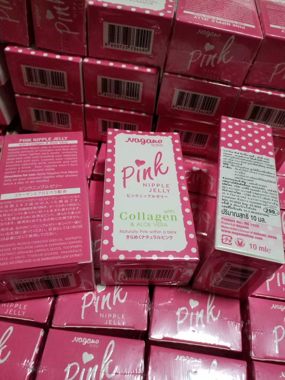 Pink Nipple Jelly with collagen and aloe vera 10ml NAGANO นากาโนะ พิงค์นิปเปิ้ลเจลลี่ บำรุงให้ผิวชมพู ทาปากและหัวนม