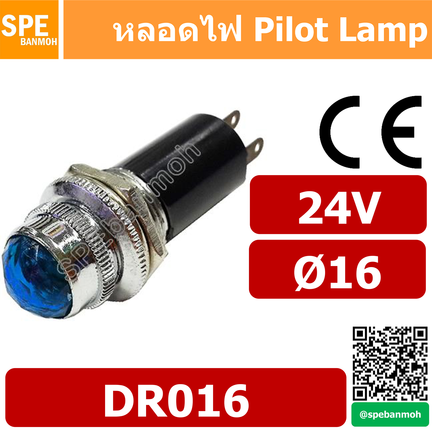 10หลอด/ชุด หลอดไฟ 24v หลอดตู้คอนโทรล 16mm หลอดไฟสัญญาณ 16มม Pilot Lamp Ø16mm DR016 24V