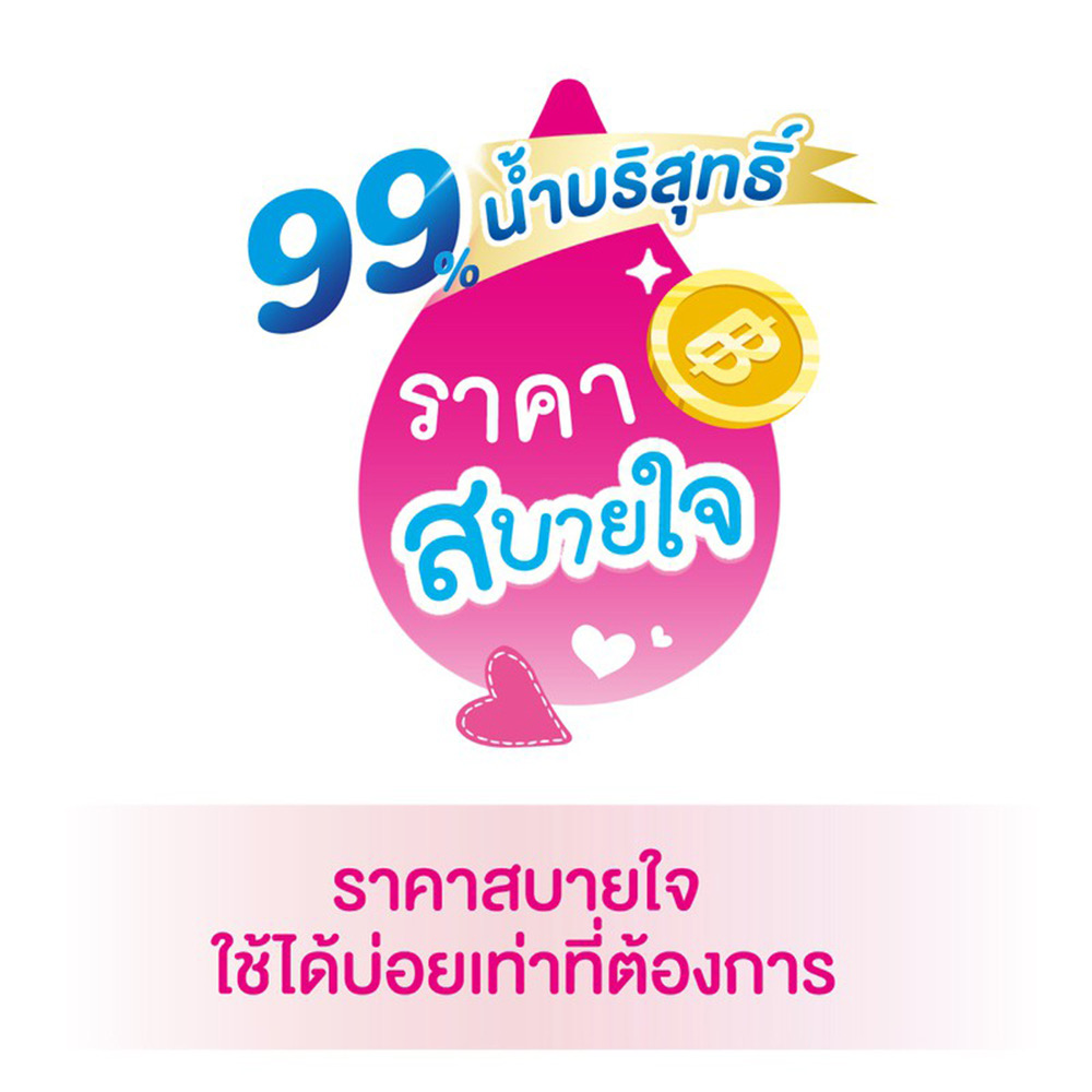 MAMYPOKO มามี่โพโค ไวพส์ ราคาประหยัด 70 แผ่น แพ็ค 1 แถม 1